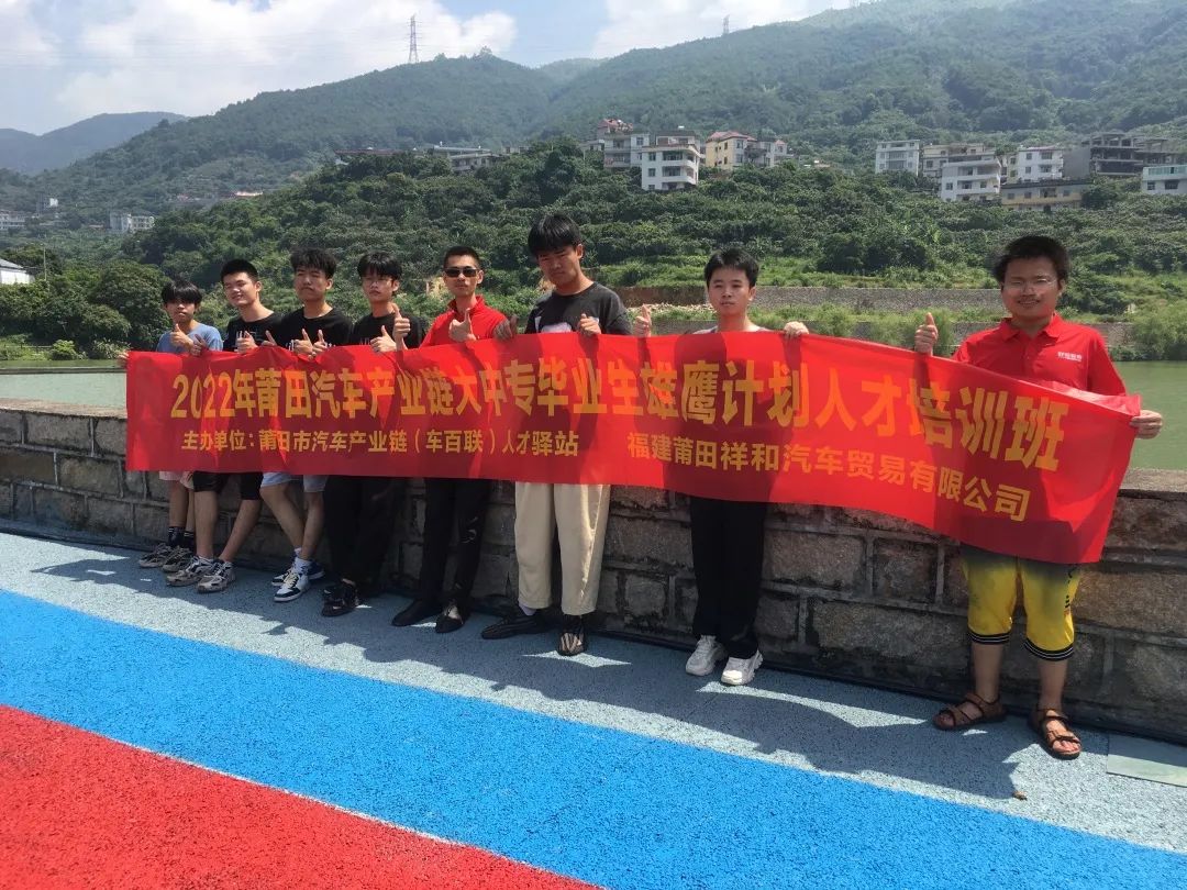 蓄勢(shì)待發(fā) ,搏擊長(zhǎng)空!莆田市汽車(chē)產(chǎn)業(yè)鏈2022年第三期“雄鷹計(jì)劃”人才培訓(xùn)班順利結(jié)業(yè)