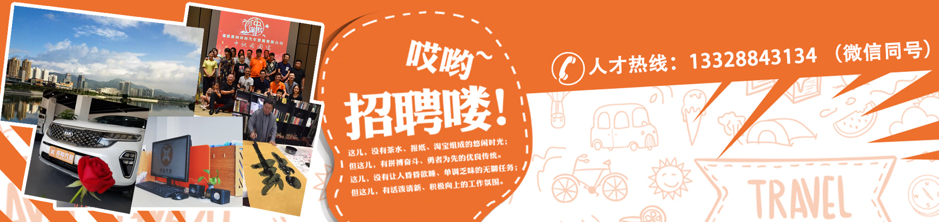 首頁(yè)圖片